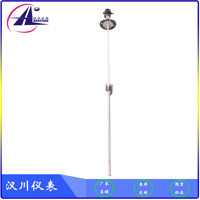 磁致伸縮位液位計(jì)價(jià)格  磁致伸縮位液位計(jì)廠家