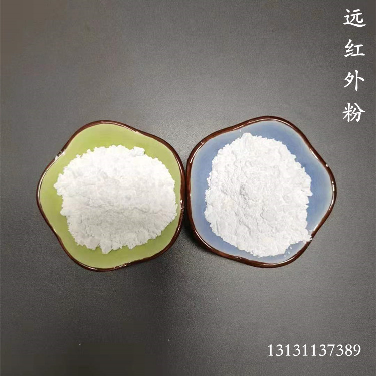 晨淋供應納米遠紅外粉 可用于蠟泥 化妝品等 量大優(yōu)惠