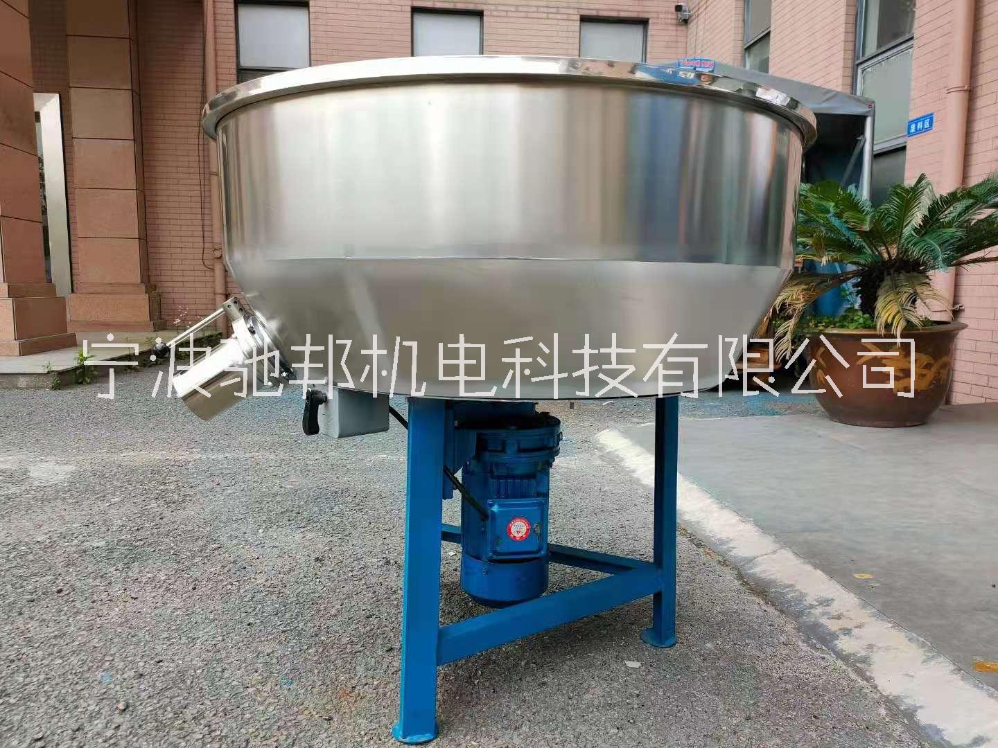 飼料加工設備75公斤1.5kw液體攪拌機 混色攪拌機