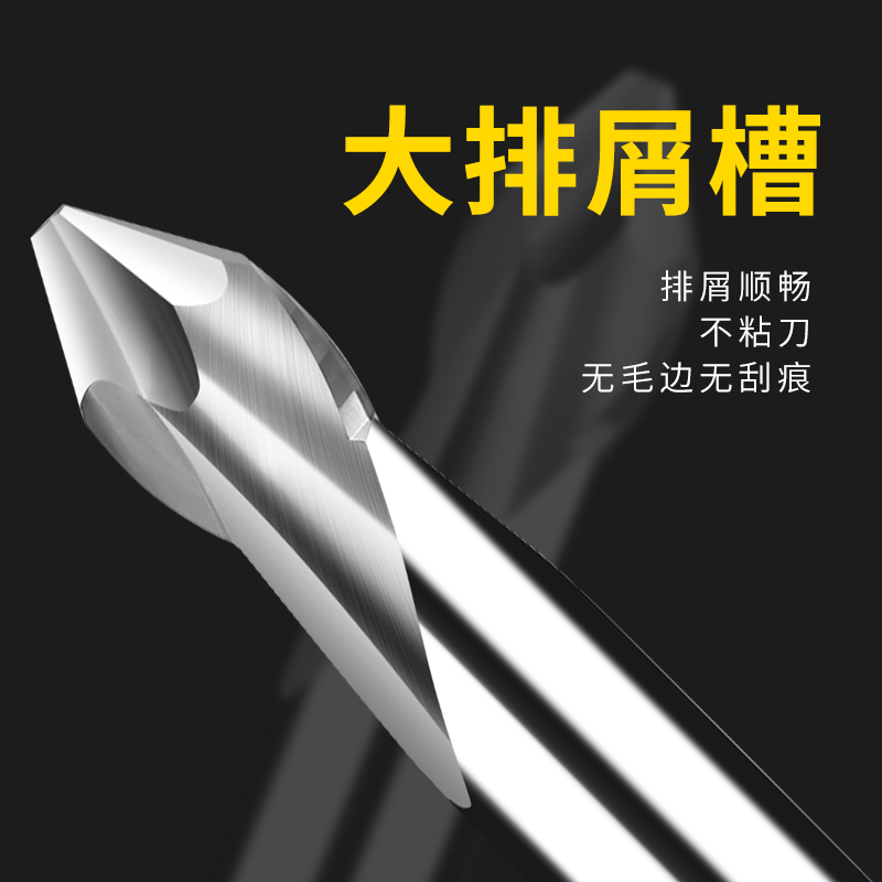 2刃倒角刀價格 倒角刀廠家供應(yīng) Ⅴ型開槽銑刀批發(fā)