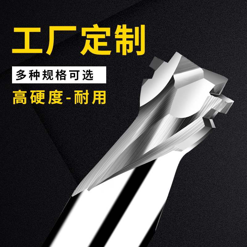 霓虹燈刀廠家 霓虹燈雕刻刀現(xiàn)貨供應(yīng) 雕刻機(jī)T槽刀價(jià)格