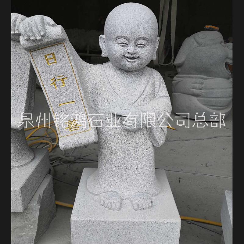 小沙彌石像 精美漢白玉小沙彌 寺廟花崗巖小和尚
