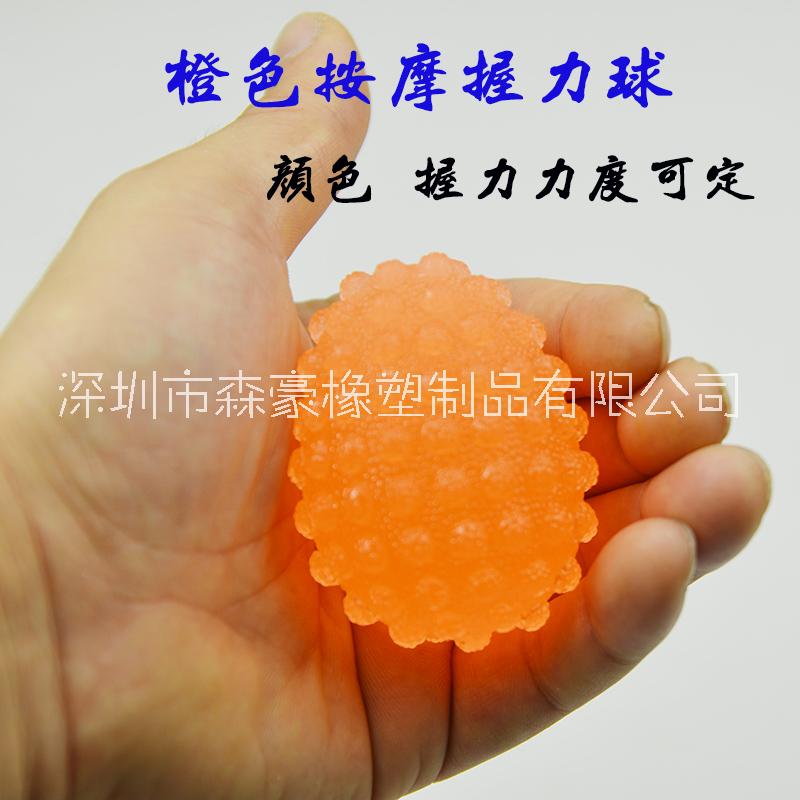 透明果凍球橡膠按摩球手部雞蛋訓(xùn)練 橡膠按摩球TPR手部雞蛋訓(xùn)練按摩