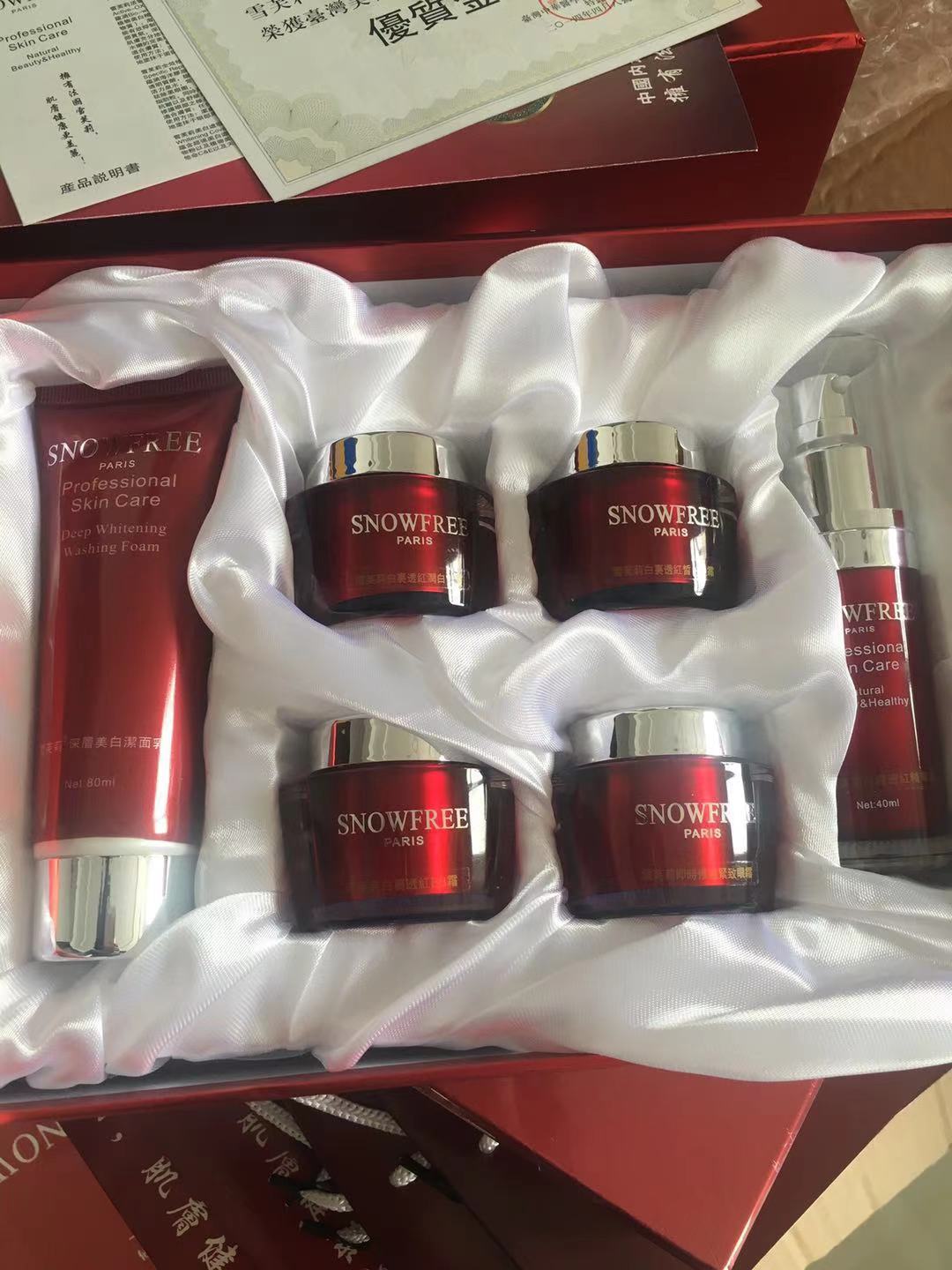 雪芙莉祛斑霜法國雪芙莉白里透紅3+2升級裝美白套裝原裝保濕護(hù)膚品化妝品