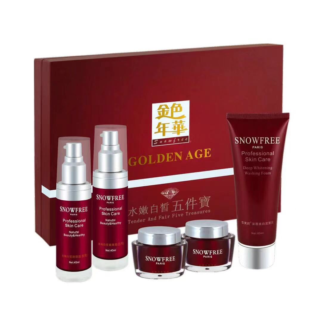 雪芙莉祛斑霜法國雪芙莉白里透紅3+2升級裝美白套裝原裝保濕護(hù)膚品化妝品