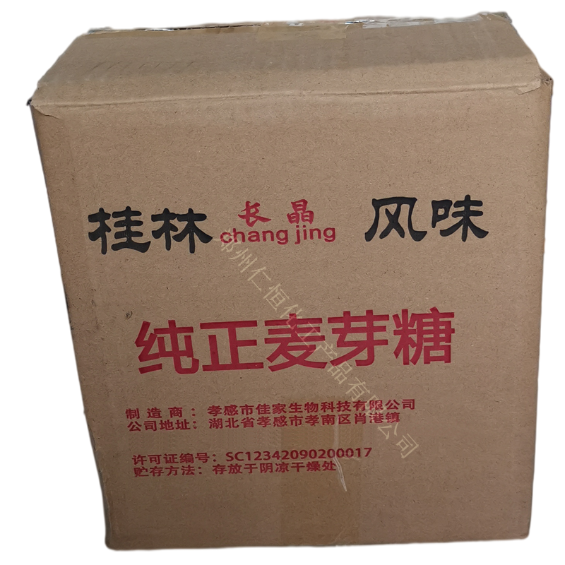 長晶純正麥芽糖 食品級 麥芽糖9KG/桶 純正麥芽飴糖 現(xiàn)貨供應(yīng)