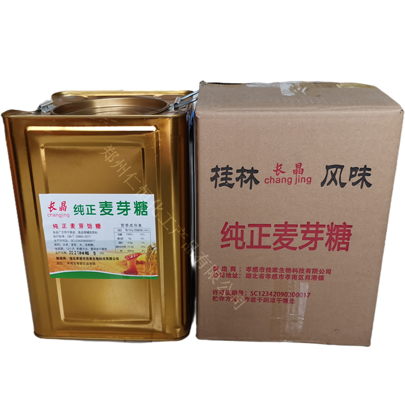 長晶純正麥芽糖 食品級 麥芽糖9KG/桶 純正麥芽飴糖 現(xiàn)貨供應(yīng)