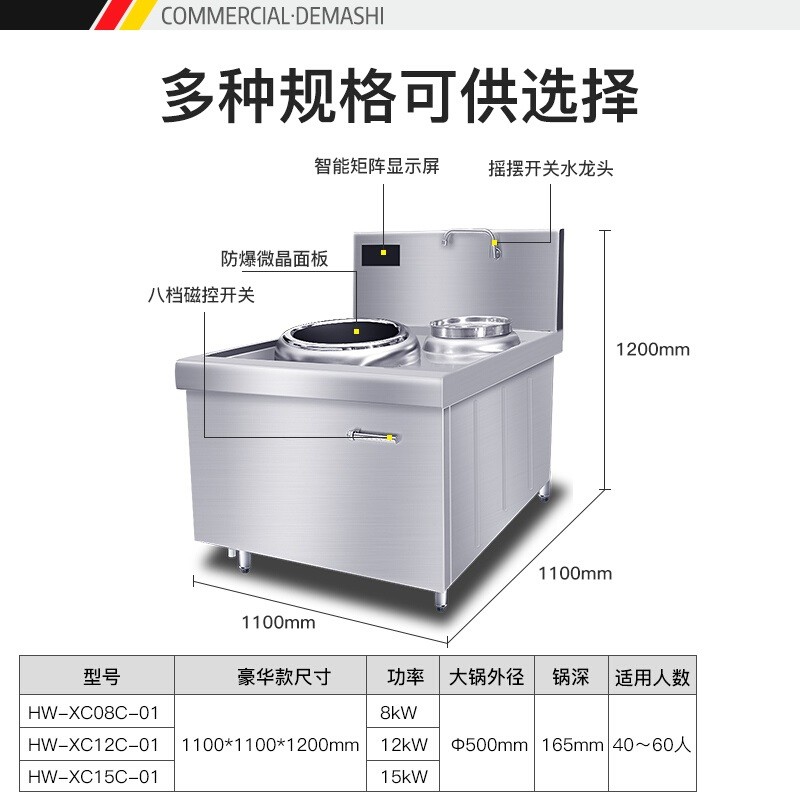 德瑪仕hw-xc 304系列