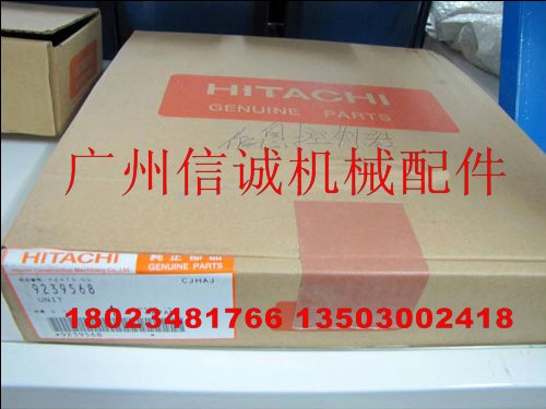 日立神鋼挖掘機配件專賣