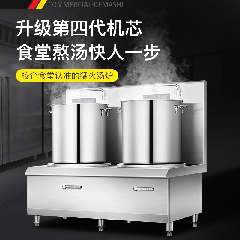 德瑪仕高湯爐HW-STL08C-2