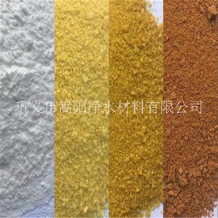 高純聚合氯化鋁 煤礦用聚合氯化鋁