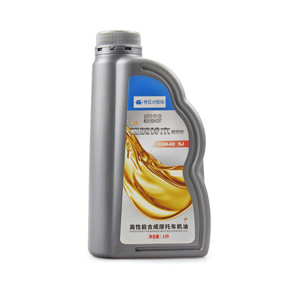 機(jī)油生產(chǎn)廠家鈴木摩托車機(jī)油15W-40四沖程發(fā)動機(jī)潤滑油四季防凍 廣東發(fā)動機(jī)潤滑油