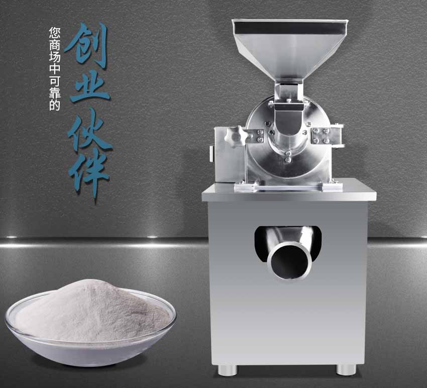 小型木通打粉機(jī) 不銹鋼藥材打粉機(jī) 玉林白術(shù)打粉機(jī)