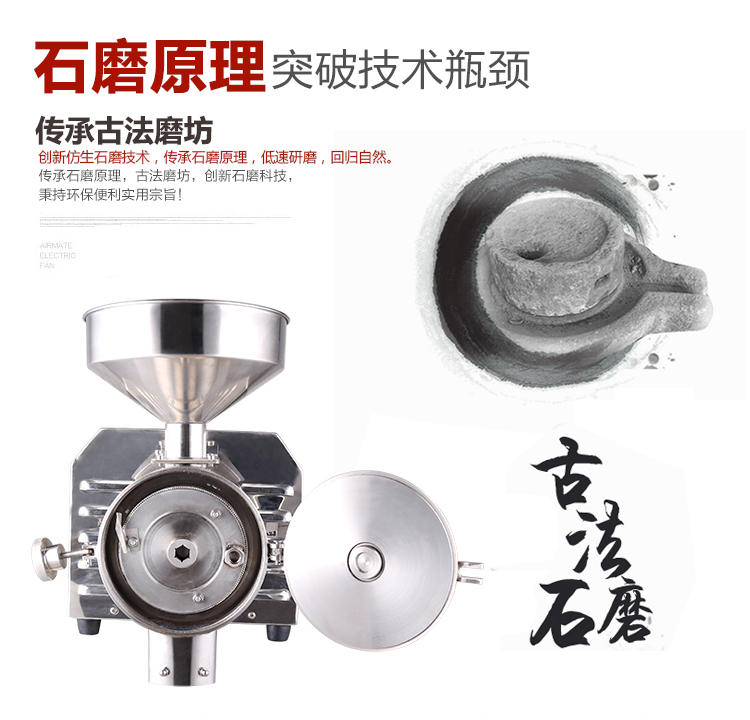 廣州百合磨粉機 不銹鋼五谷雜糧磨粉機 潮州黃瓜子磨粉機