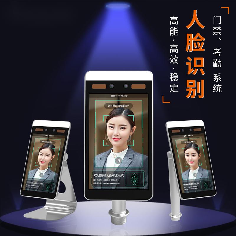 云卡物聯(lián) 辦公室人臉識別門禁機(jī),人臉識別打卡機(jī) 報價