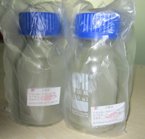 顆粒度取樣瓶250ml 供應(yīng)顆粒度取樣瓶250ml 供應(yīng)顆粒度取樣瓶250ml