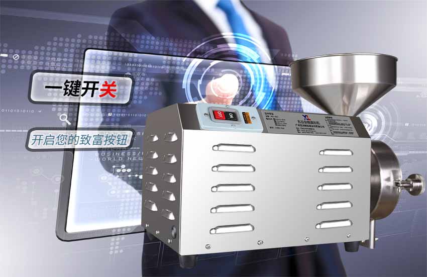 不銹鋼五谷雜糧磨粉機 商場淮山磨粉機 南寧薏仁米磨粉機