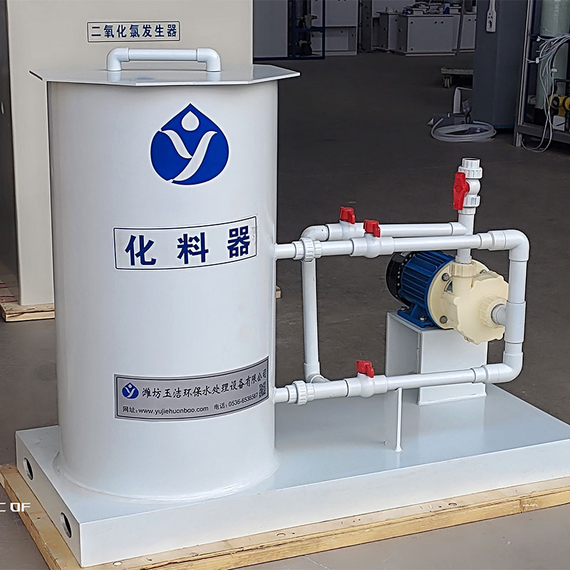 污水配套設(shè)備 PVC*化料器 玉潔現(xiàn)貨供應(yīng) 玉潔化料器
