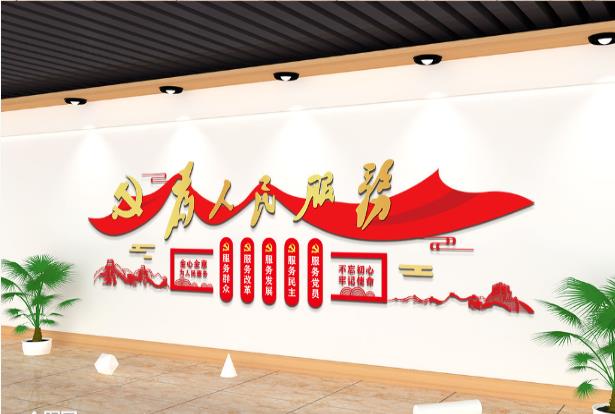 商洛 文化背景墻 商業(yè)美陳 企業(yè)/校園走廊文化墻 標(biāo)識標(biāo)牌 盛世飛揚(yáng)廣告
