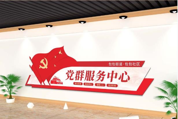 商洛 文化背景墻 商業(yè)美陳 企業(yè)/校園走廊文化墻 標(biāo)識標(biāo)牌 盛世飛揚(yáng)廣告