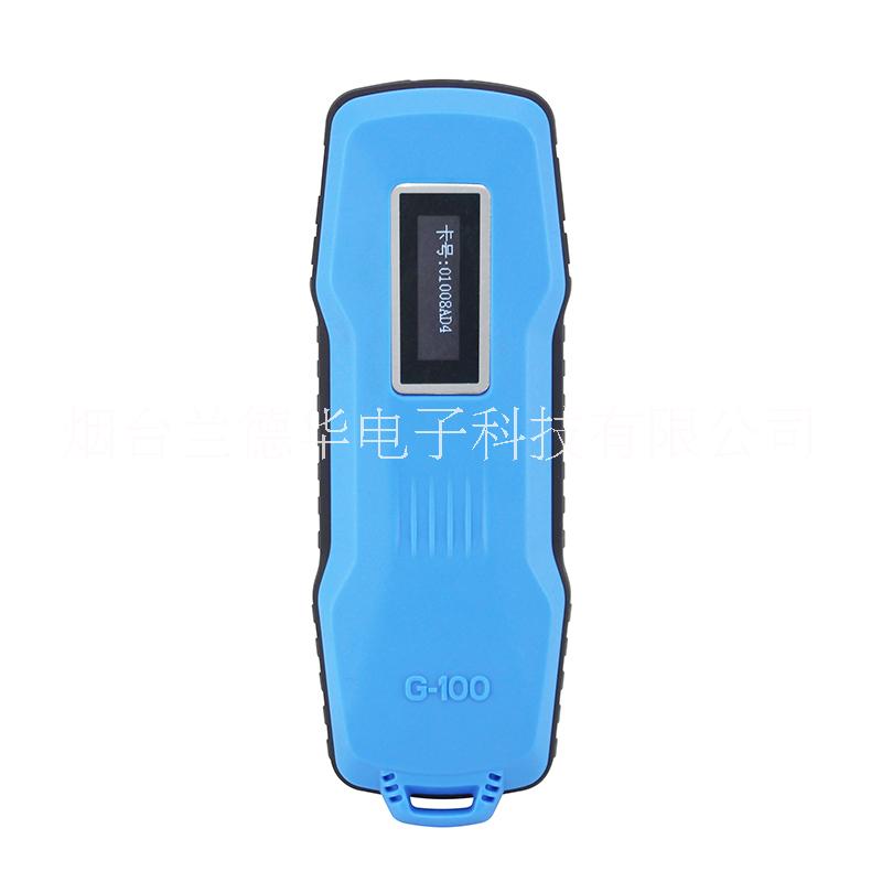 蘭德華G100巡更棒云更G-100中文型 數(shù)碼型巡邏打點(diǎn)卡機(jī)檢查儀器射頻感應(yīng)中文型