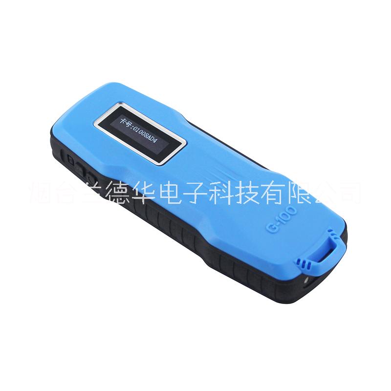 蘭德華G100巡更棒云更G-100中文型 數(shù)碼型巡邏打點(diǎn)卡機(jī)檢查儀器射頻感應(yīng)中文型
