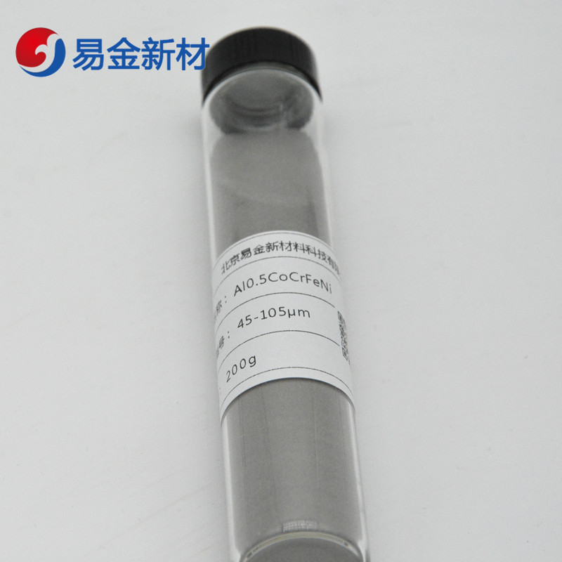 現(xiàn)貨 Fe50Mn30Co10Cr10 高熵合金粉末 粉末球形度高 3D打印球形粉末