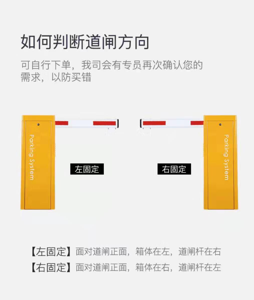 直桿道閘成品現(xiàn)貨庫存廠家智能停車場(chǎng)系統(tǒng)