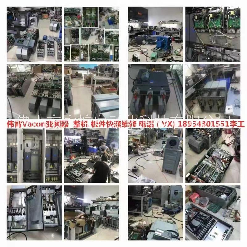 偉肯變頻器NXC NXI配件 維修廠家電話【佛山市永控自動化科技有限公司】