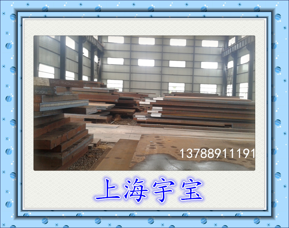 低合金高強(qiáng)鋼Q460D Q460E Q500C Q500D鋼板 橋梁用鋼 低合金高強(qiáng)板