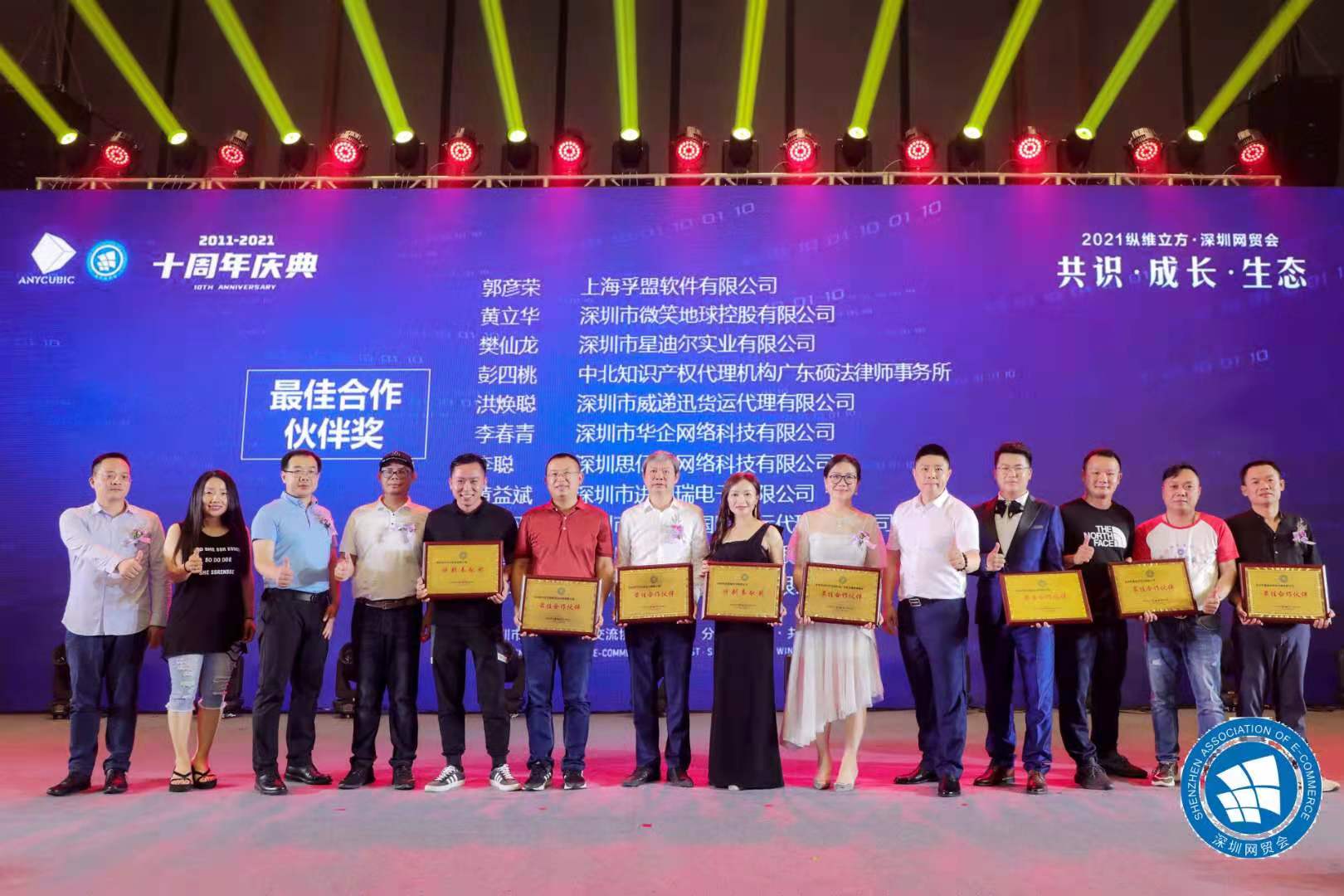 深圳到德國快遞出口 德國電商DPD快遞  深圳到德國空運(yùn)雙清報(bào)關(guān)