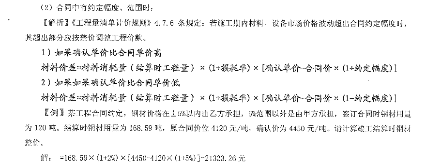 陜西安裝結(jié)算審核提升課、機(jī)構(gòu)、價(jià)格-陜西業(yè)問(wèn)教育科技有限公司