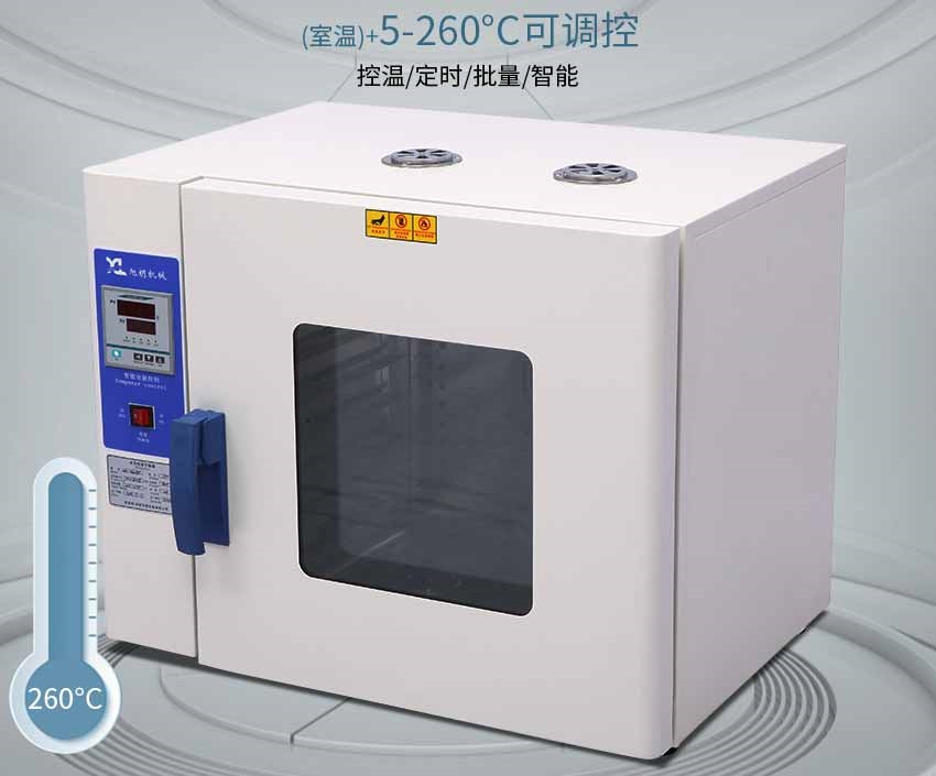 廣州五谷烘焙機 低溫食品烘焙機 小型糯米烘干機