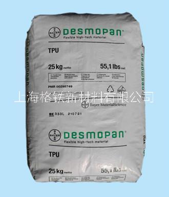 TPU德國(guó)拜耳Desmopan-TPU原料