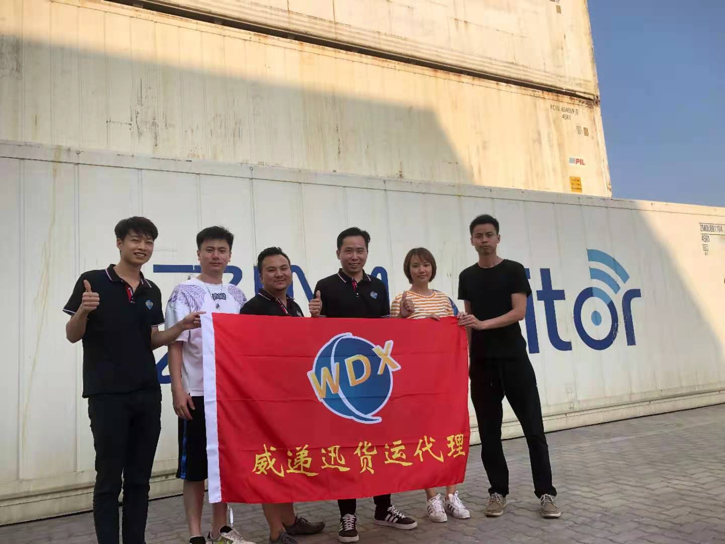 深圳到德國快遞出口 德國電商DPD快遞  深圳到德國空運(yùn)雙清報(bào)關(guān)