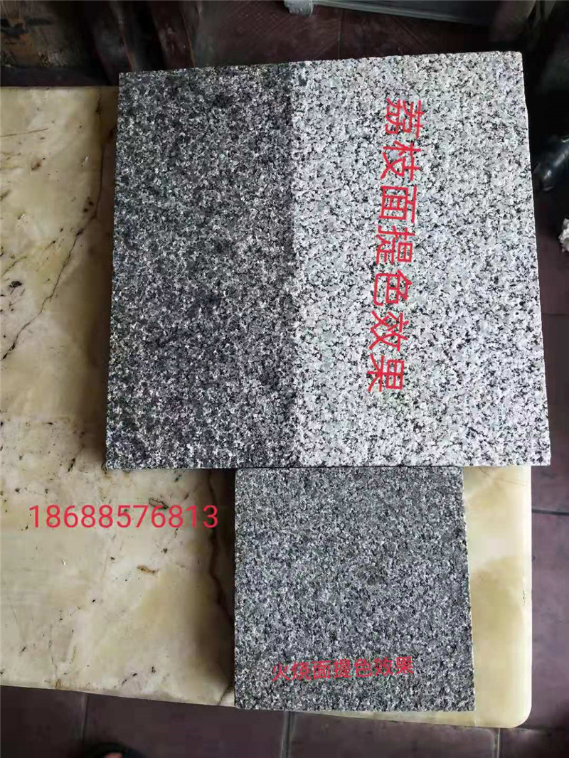 荔枝面提色染料供應(yīng)商 荔枝面提色染料報價 荔枝面提色染料批發(fā)報價