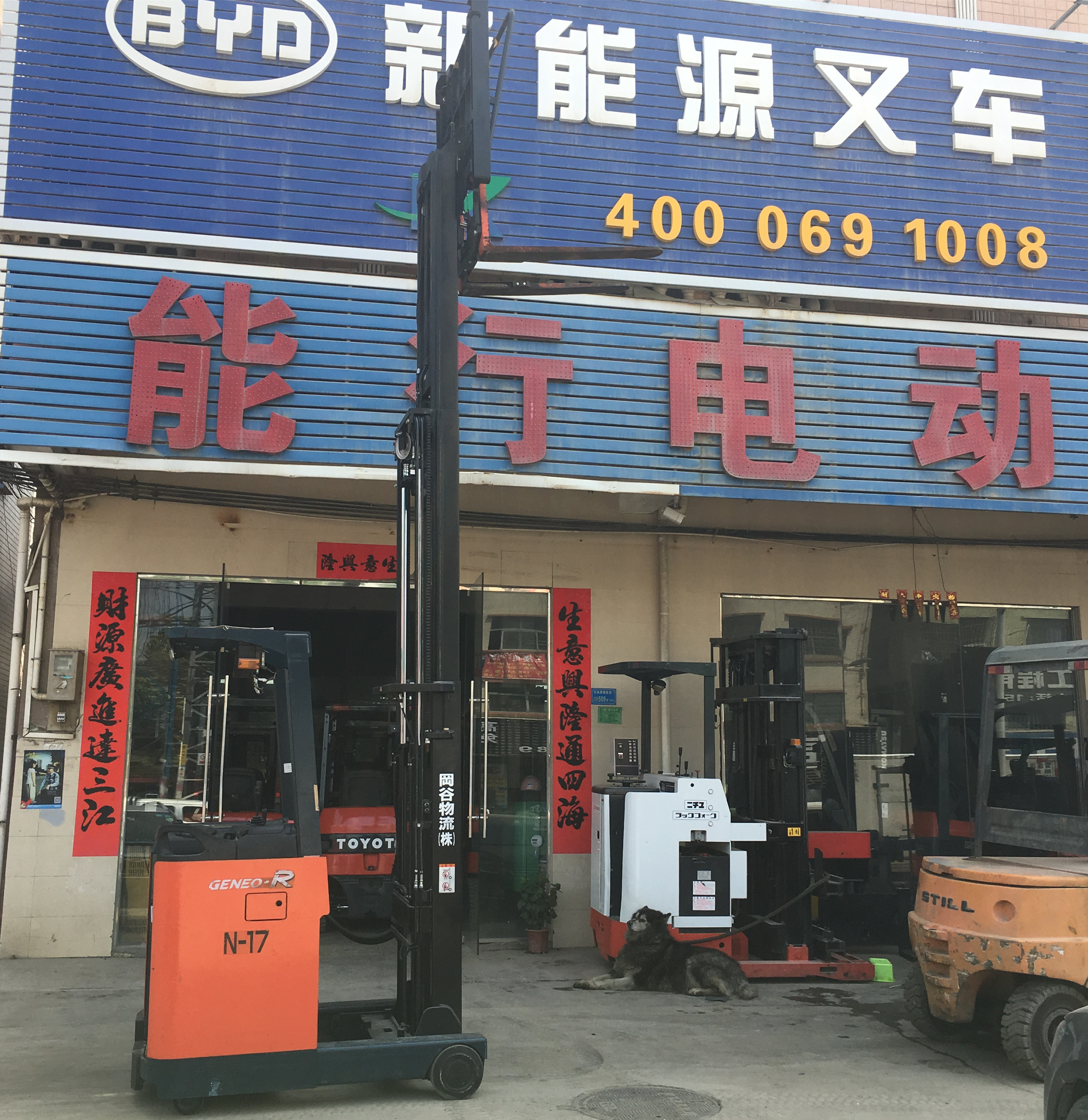 7FBRS13 豐田1.3噸前移式叉車揀貨車