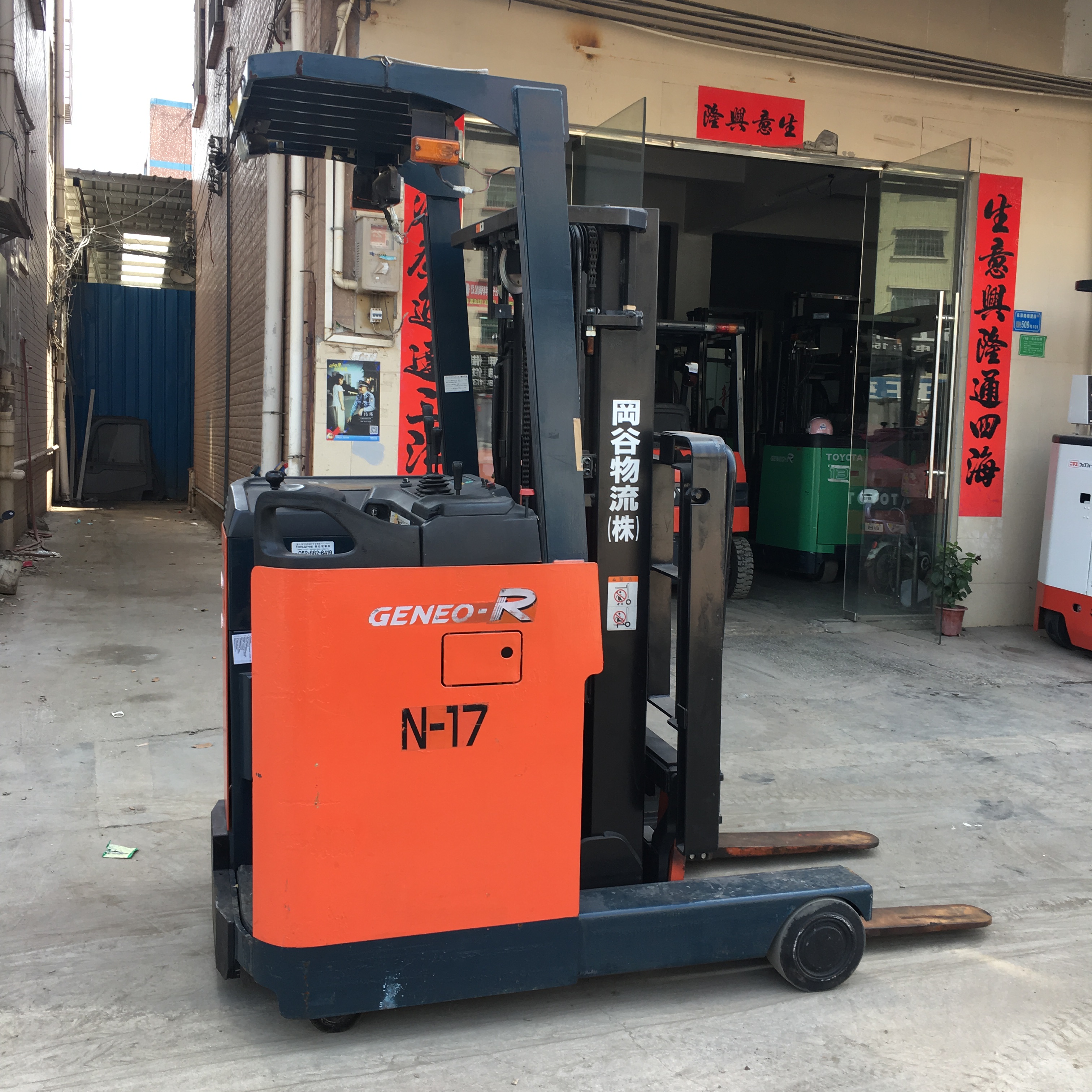 7FBRS13 豐田1.3噸前移式叉車揀貨車