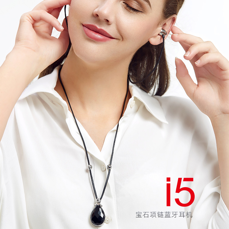 ZXQ-i5項鏈藍牙耳機寶石吊墜裝飾禮品耳機音樂運動耳塞