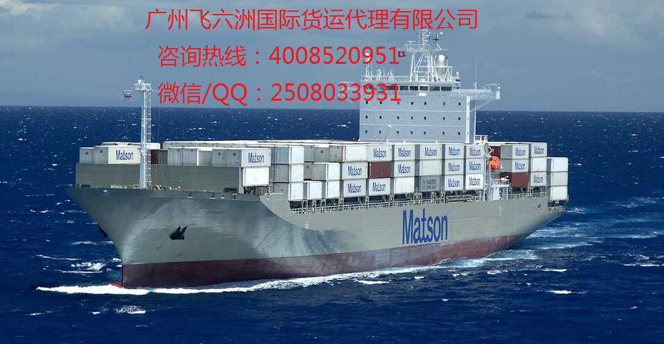 白云區(qū)到新加坡空運(yùn)專線