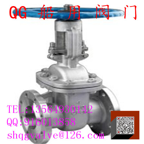 上海全冠閥門廠家供應(yīng)CB/T465-1995船用青銅密封帶電動控制箱法蘭鑄鐵閘閥