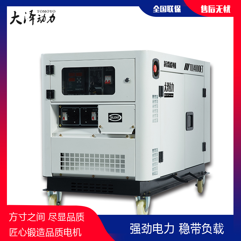 大澤*發(fā)電報(bào)價(jià)，上海廠家大澤*發(fā)電機(jī)