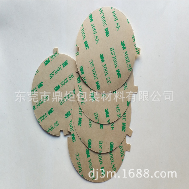 東莞3M雙面膠帶廠家  3M雙面膠帶定制 強(qiáng)粘透明PET雙面膠帶 擠壓塑膠粘合防水3M雙面膠帶 3M雙面膠帶