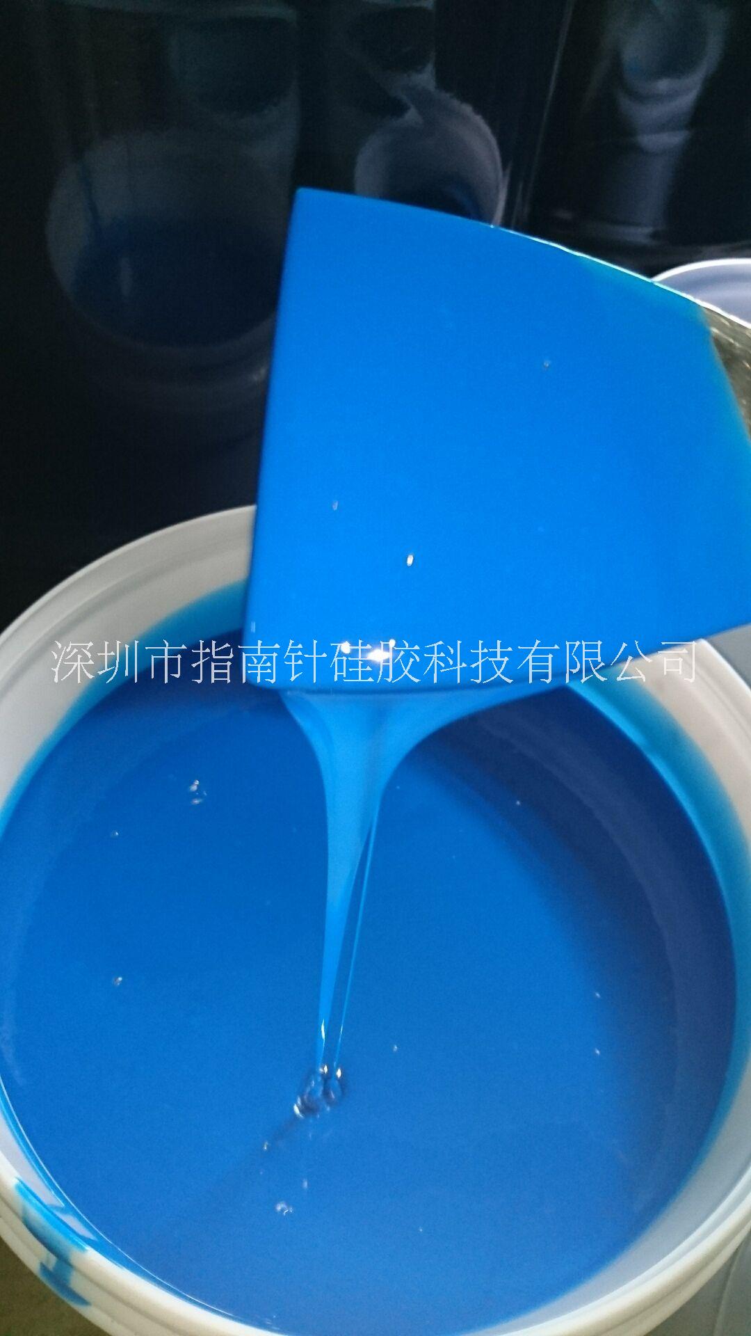 防靜電移印膠漿 防靜電膠頭硅膠 防靜電移印膠頭原材料