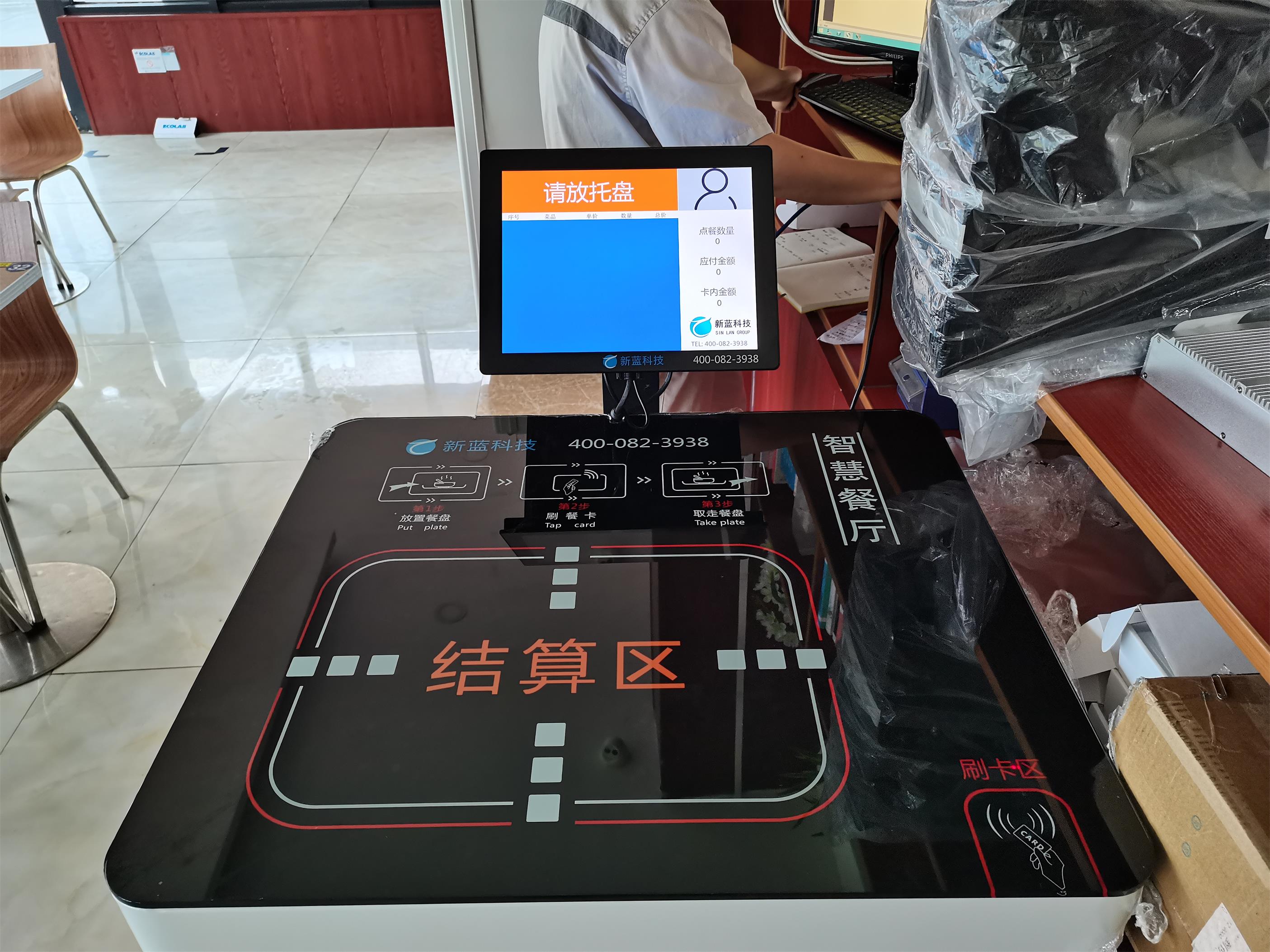 宿遷智慧餐盤 智能餐臺 自動識別菜品 產(chǎn)業(yè)園 企業(yè)單位等餐廳都在使用的設(shè)備 節(jié)省人工 結(jié)算效率高