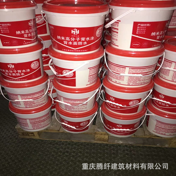 注漿加固工程 衛(wèi)生間防水補漏 地下室防水施工