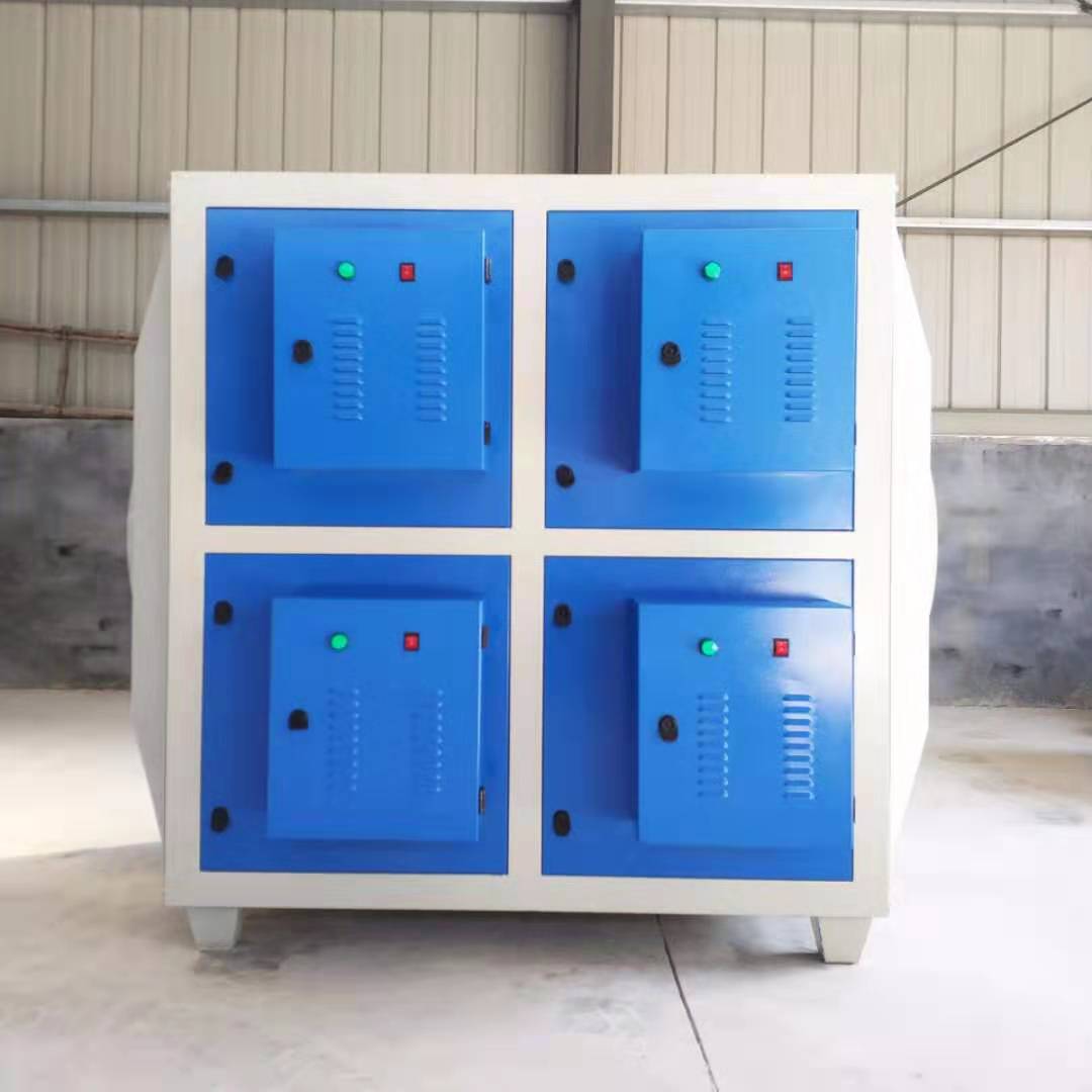 低溫等離子凈化器 光氧一體機 工業(yè)油煙除味設(shè)備