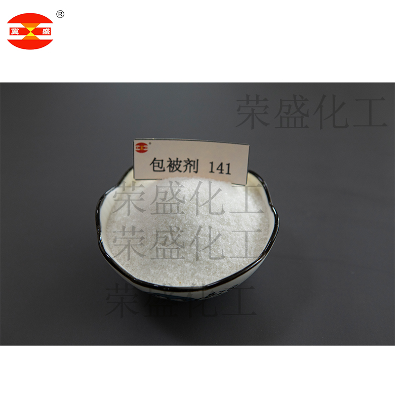 鉆井液用包被劑141