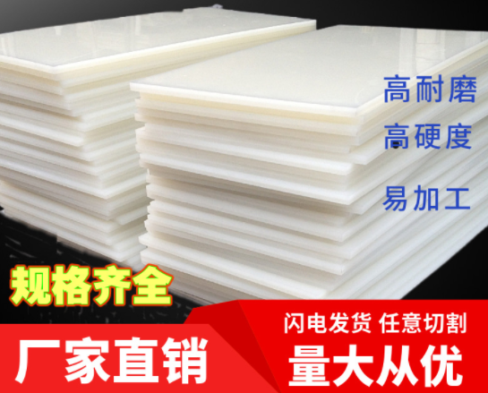 樓梯滑板哪家好  新疆滑板批發(fā)廠家