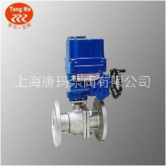 Q941F電動法蘭球閥廠家銷售、價格實惠、廠家定制【上海唐瑪泵閥有限公司】